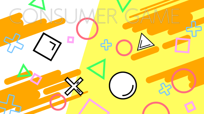 CONSUMER GAME