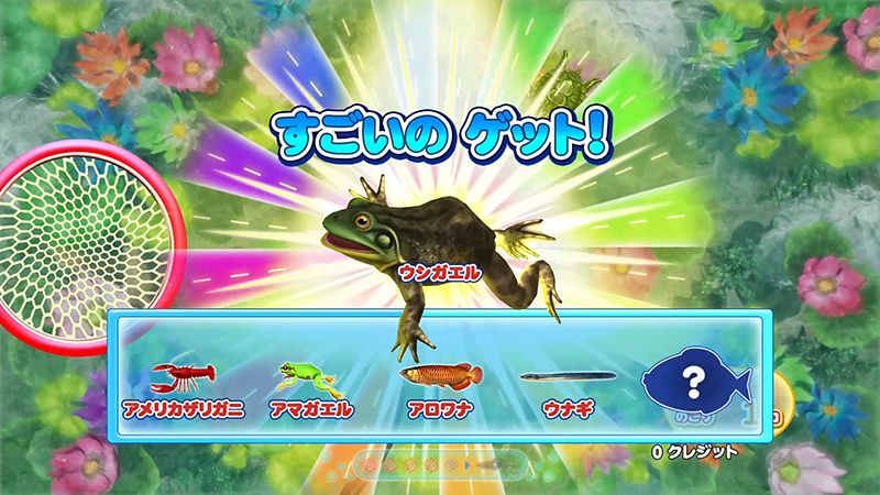スライド